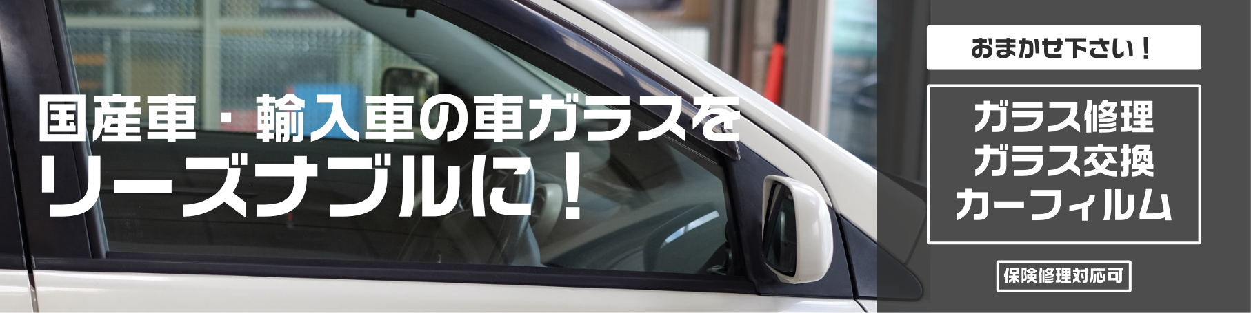 カーエレクトロニクス 電装 ギャロップ Gallop 奈良 桜井市でカーナビ カーセキュリティ取付 自動車パーツ 持ち込み取り付けok エアコンや照明等 電装やクルマのことならおまかせ下さい 持込取付も可能です 当店はカーセキュリティーのパンテーラ ゴルゴの